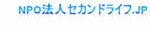 NPOSecondlife logo.jpg